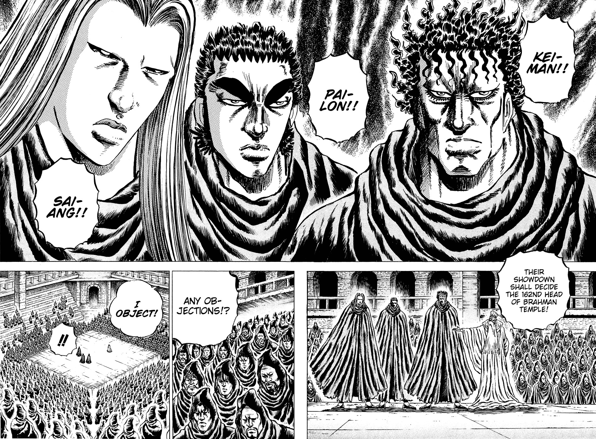 Akatsuki!! Otokojuku - Seinen yo, Taishi wo Idake Chapter 108 page 10 - Chapter 108 : This Is the Divine Sphere Delivery!!