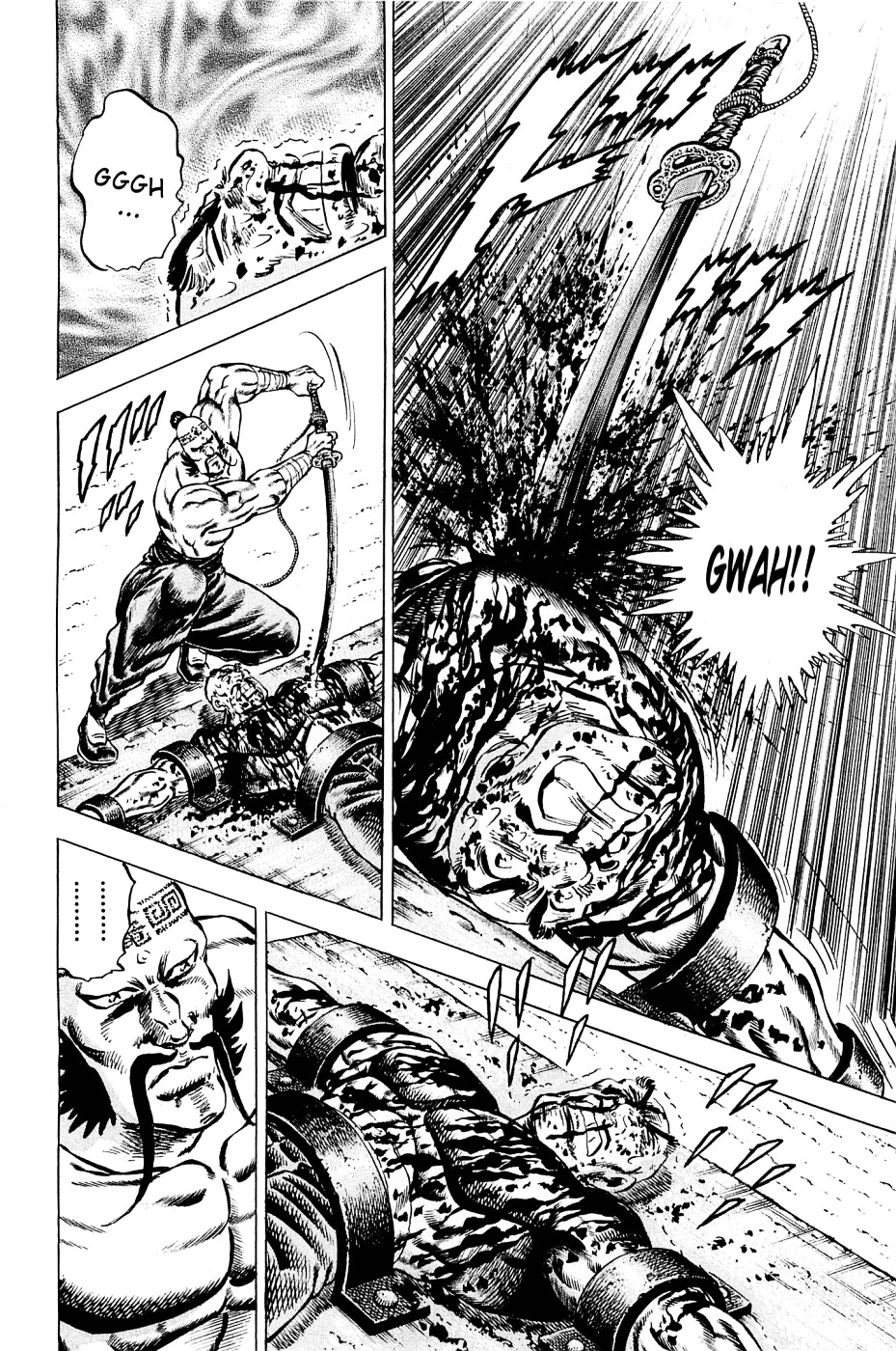 Akatsuki!! Otokojuku - Seinen yo, Taishi wo Idake Chapter 108 page 13 - Chapter 108 : This Is the Divine Sphere Delivery!!