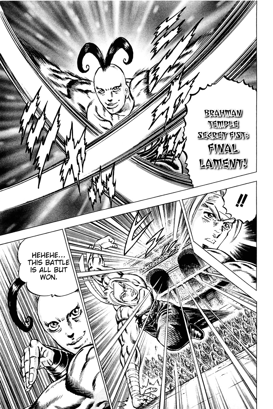 Akatsuki!! Otokojuku - Seinen yo, Taishi wo Idake Chapter 108 page 19 - Chapter 108 : This Is the Divine Sphere Delivery!!