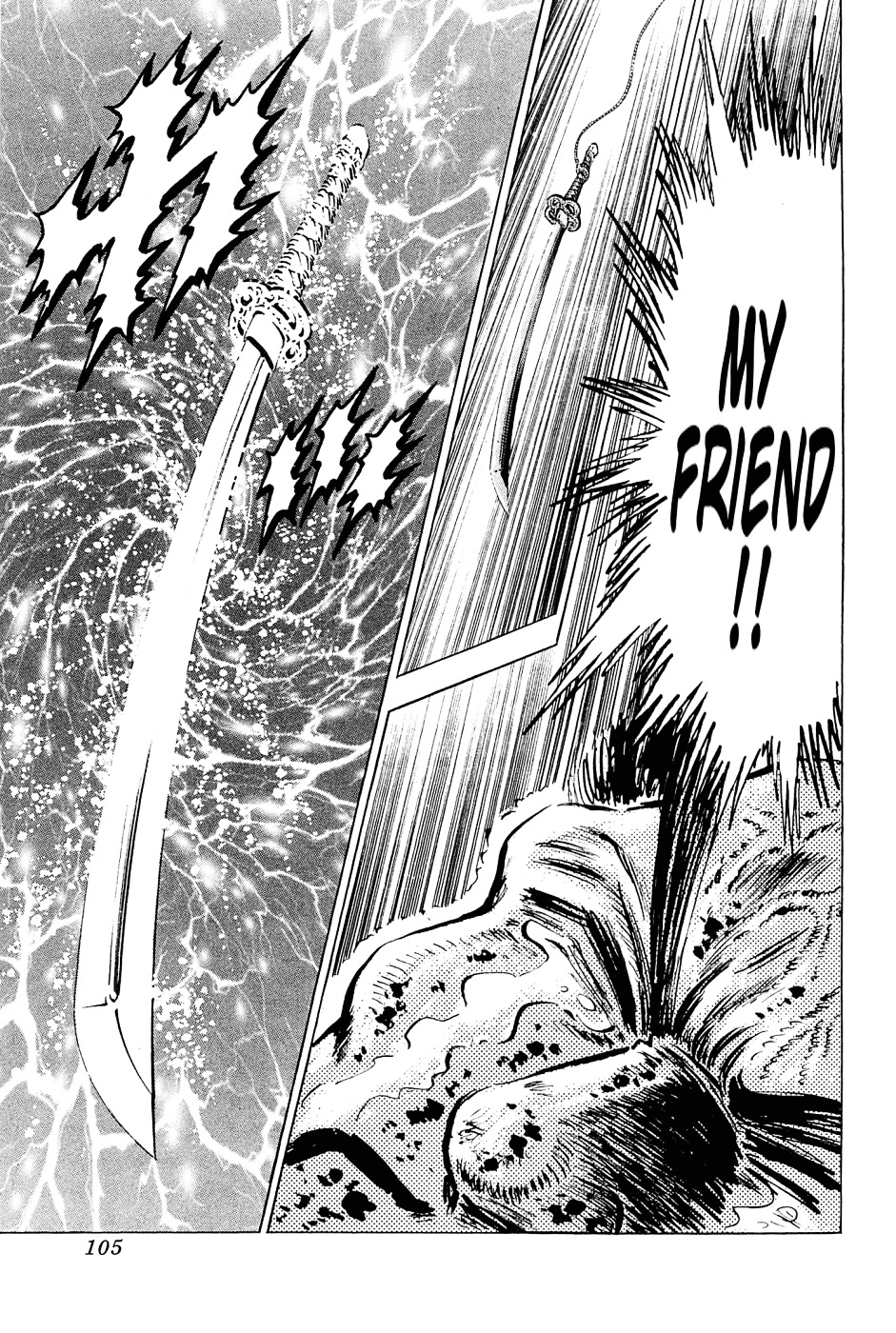 Akatsuki!! Otokojuku - Seinen yo, Taishi wo Idake Chapter 108 page 21 - Chapter 108 : This Is the Divine Sphere Delivery!!