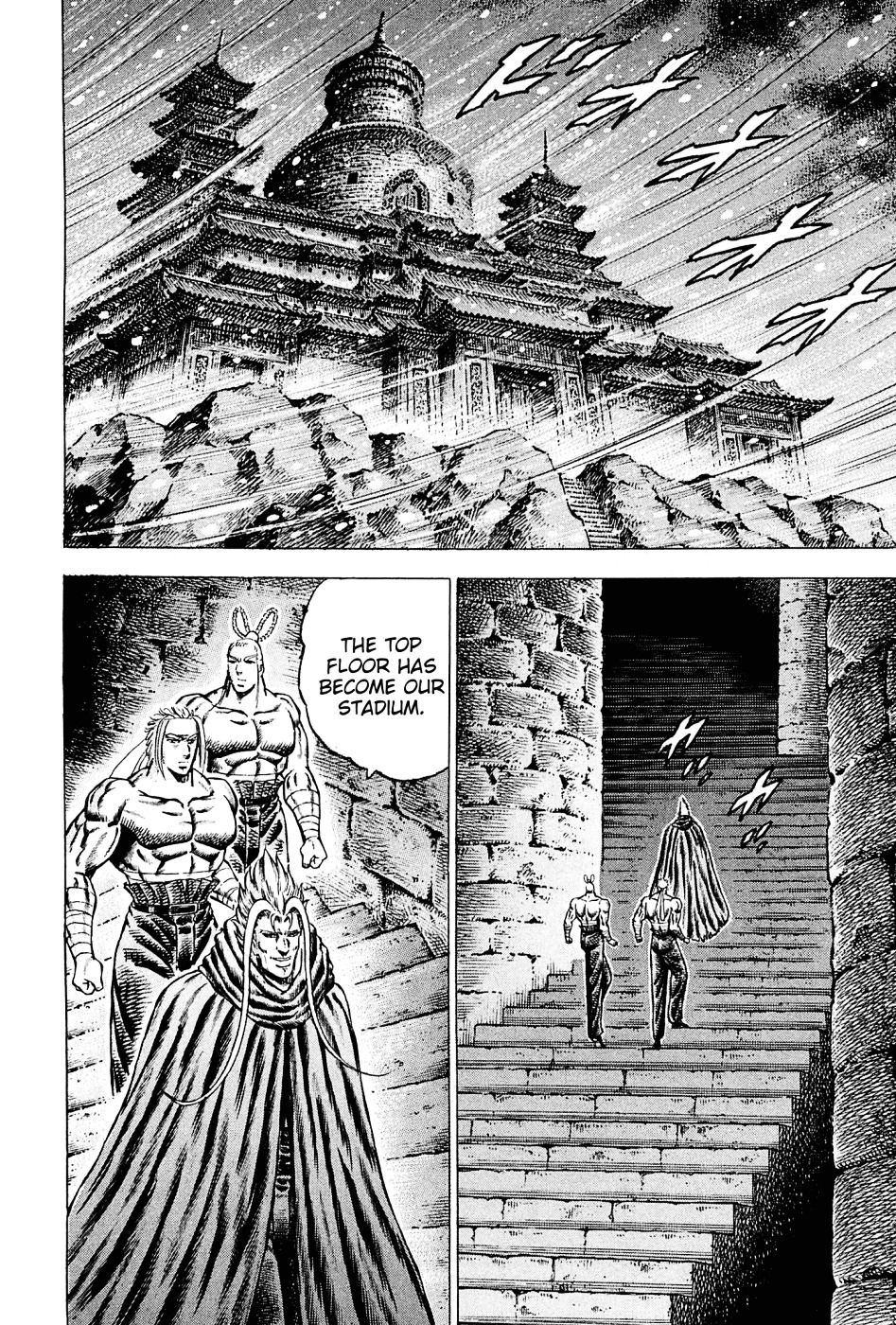 Akatsuki!! Otokojuku - Seinen yo, Taishi wo Idake Chapter 108 page 7 - Chapter 108 : This Is the Divine Sphere Delivery!!