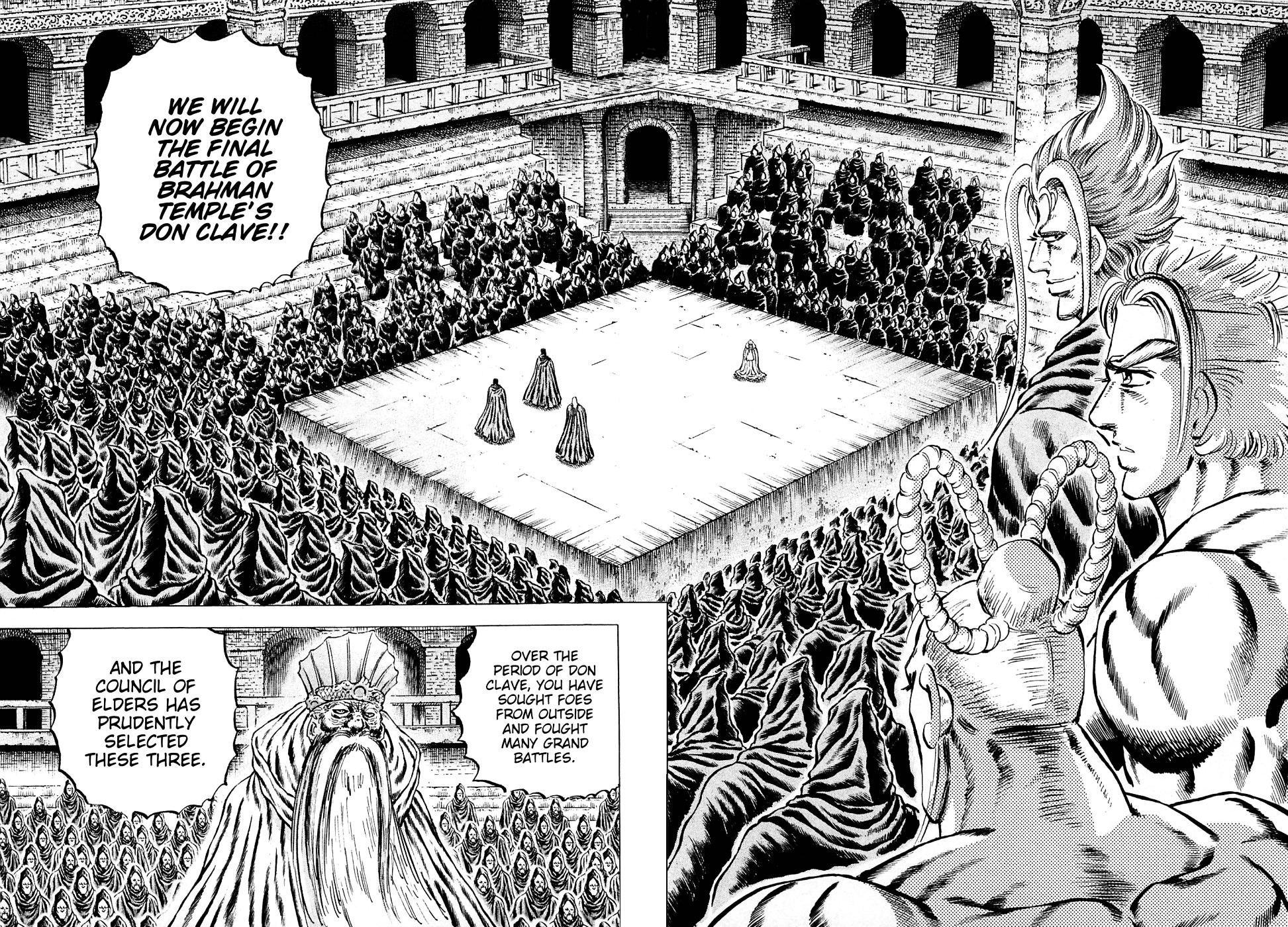 Akatsuki!! Otokojuku - Seinen yo, Taishi wo Idake Chapter 108 page 9 - Chapter 108 : This Is the Divine Sphere Delivery!!