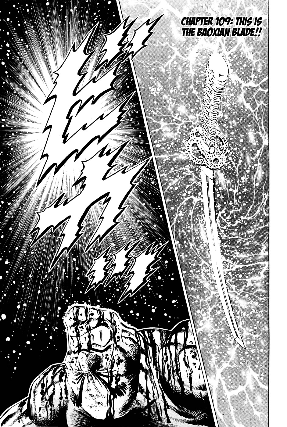 Akatsuki!! Otokojuku - Seinen yo, Taishi wo Idake Chapter 109 page 1 - Chapter 109 : This Is the Baoxian Blade!!