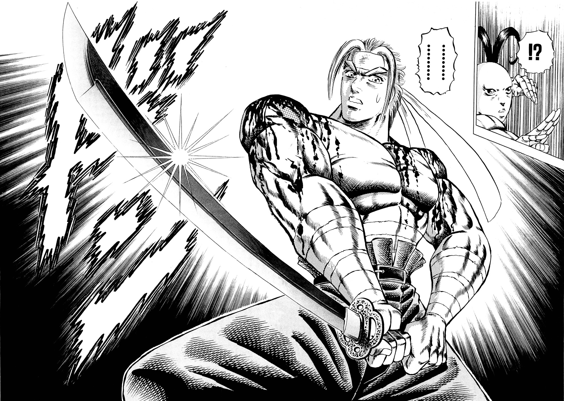Akatsuki!! Otokojuku - Seinen yo, Taishi wo Idake Chapter 109 page 11 - Chapter 109 : This Is the Baoxian Blade!!
