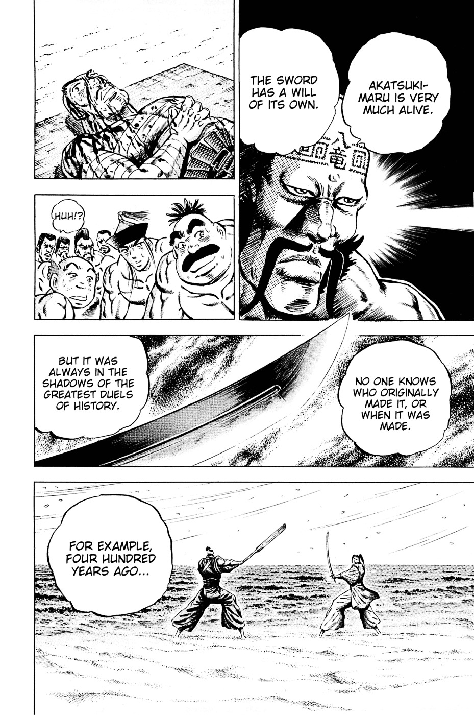 Akatsuki!! Otokojuku - Seinen yo, Taishi wo Idake Chapter 109 page 14 - Chapter 109 : This Is the Baoxian Blade!!