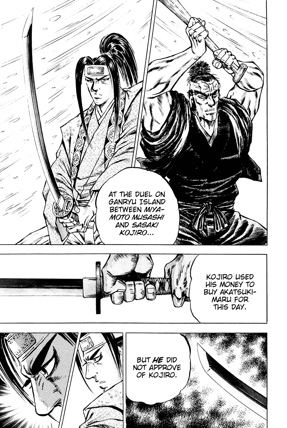 Akatsuki!! Otokojuku - Seinen yo, Taishi wo Idake Chapter 109 page 15 - Chapter 109 : This Is the Baoxian Blade!!
