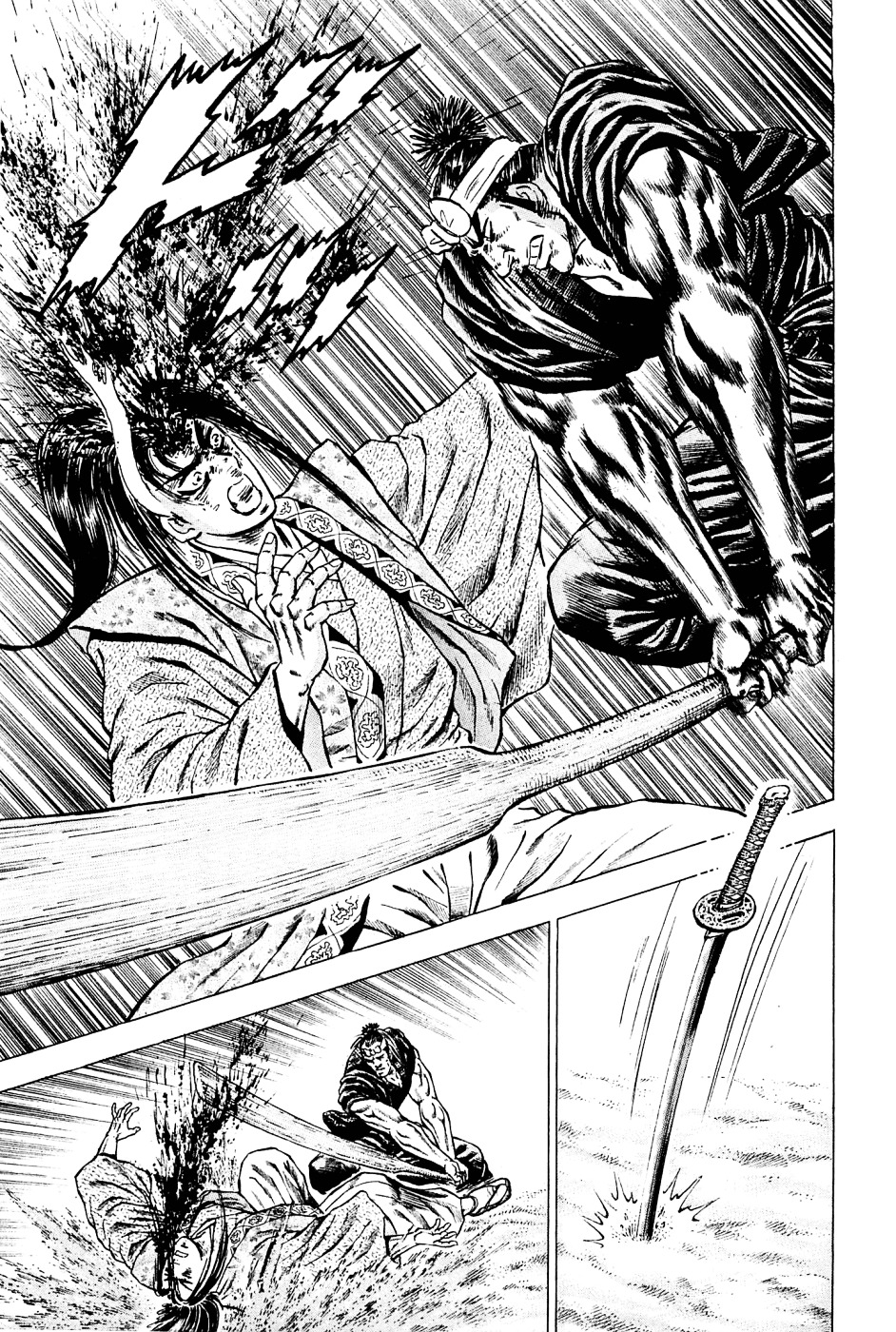 Akatsuki!! Otokojuku - Seinen yo, Taishi wo Idake Chapter 109 page 17 - Chapter 109 : This Is the Baoxian Blade!!