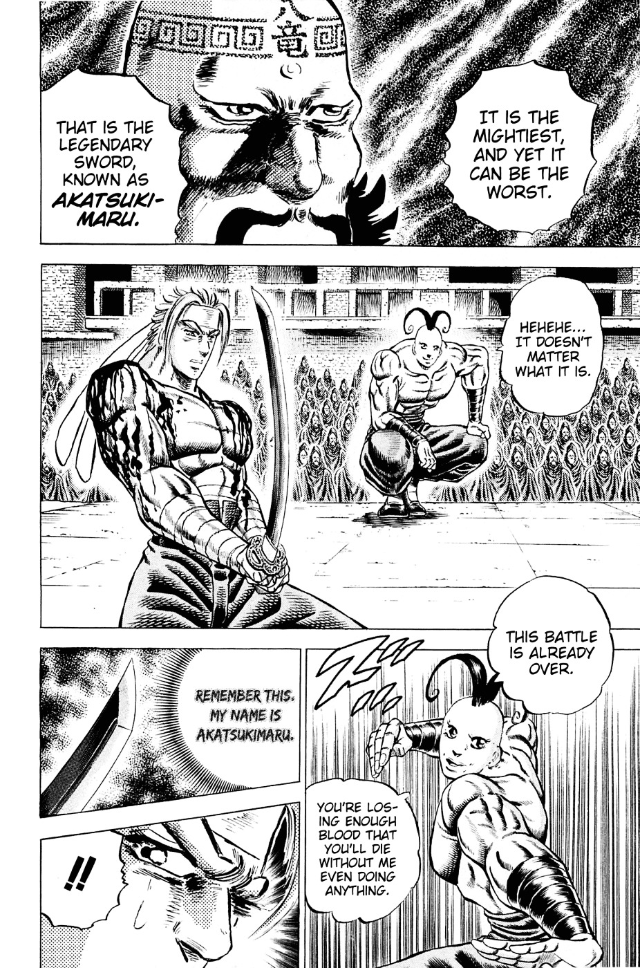 Akatsuki!! Otokojuku - Seinen yo, Taishi wo Idake Chapter 109 page 18 - Chapter 109 : This Is the Baoxian Blade!!
