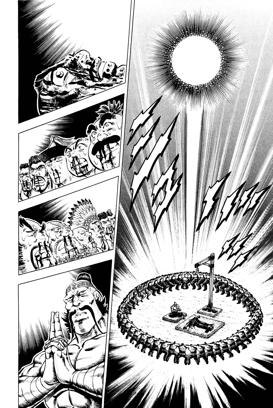 Akatsuki!! Otokojuku - Seinen yo, Taishi wo Idake Chapter 109 page 2 - Chapter 109 : This Is the Baoxian Blade!!