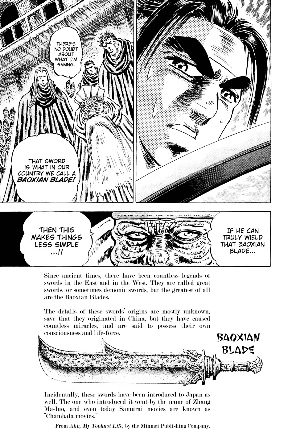 Akatsuki!! Otokojuku - Seinen yo, Taishi wo Idake Chapter 109 page 21 - Chapter 109 : This Is the Baoxian Blade!!