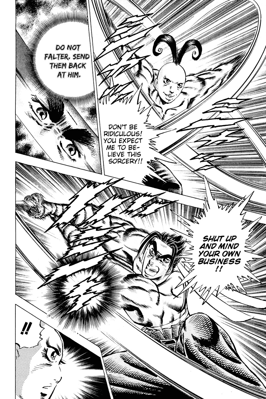 Akatsuki!! Otokojuku - Seinen yo, Taishi wo Idake Chapter 109 page 22 - Chapter 109 : This Is the Baoxian Blade!!