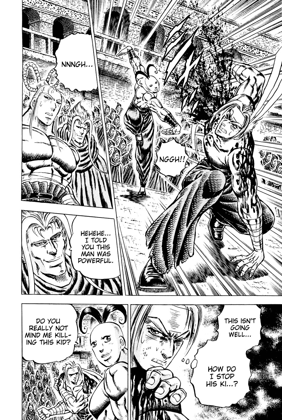 Akatsuki!! Otokojuku - Seinen yo, Taishi wo Idake Chapter 109 page 7 - Chapter 109 : This Is the Baoxian Blade!!