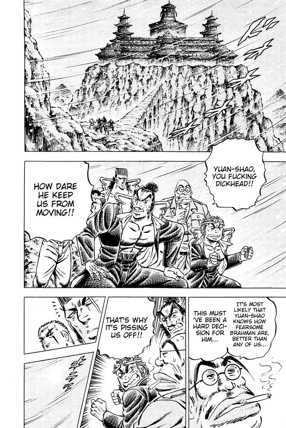 Akatsuki!! Otokojuku - Seinen yo, Taishi wo Idake Chapter 109 page 9 - Chapter 109 : This Is the Baoxian Blade!!