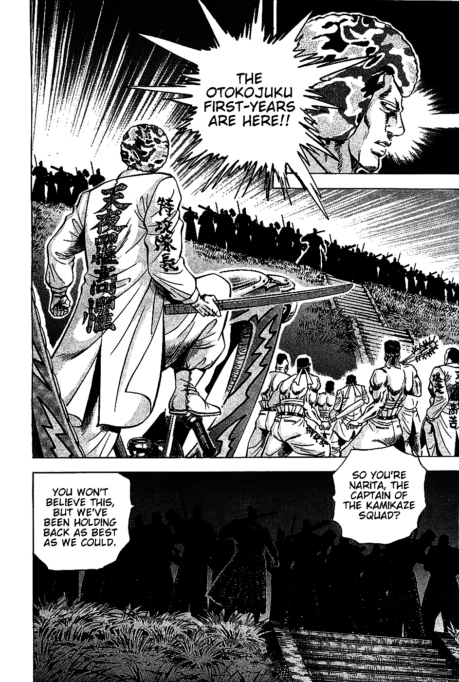 Akatsuki!! Otokojuku - Seinen yo, Taishi wo Idake Chapter 11 page 12 - Chapter 11 : This is a Massacre!!!