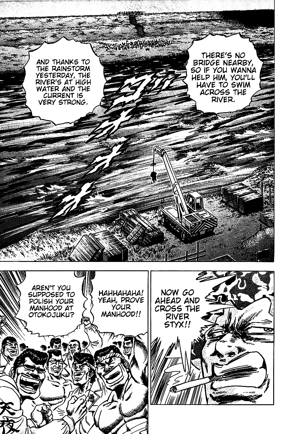 Akatsuki!! Otokojuku - Seinen yo, Taishi wo Idake Chapter 11 page 17 - Chapter 11 : This is a Massacre!!!