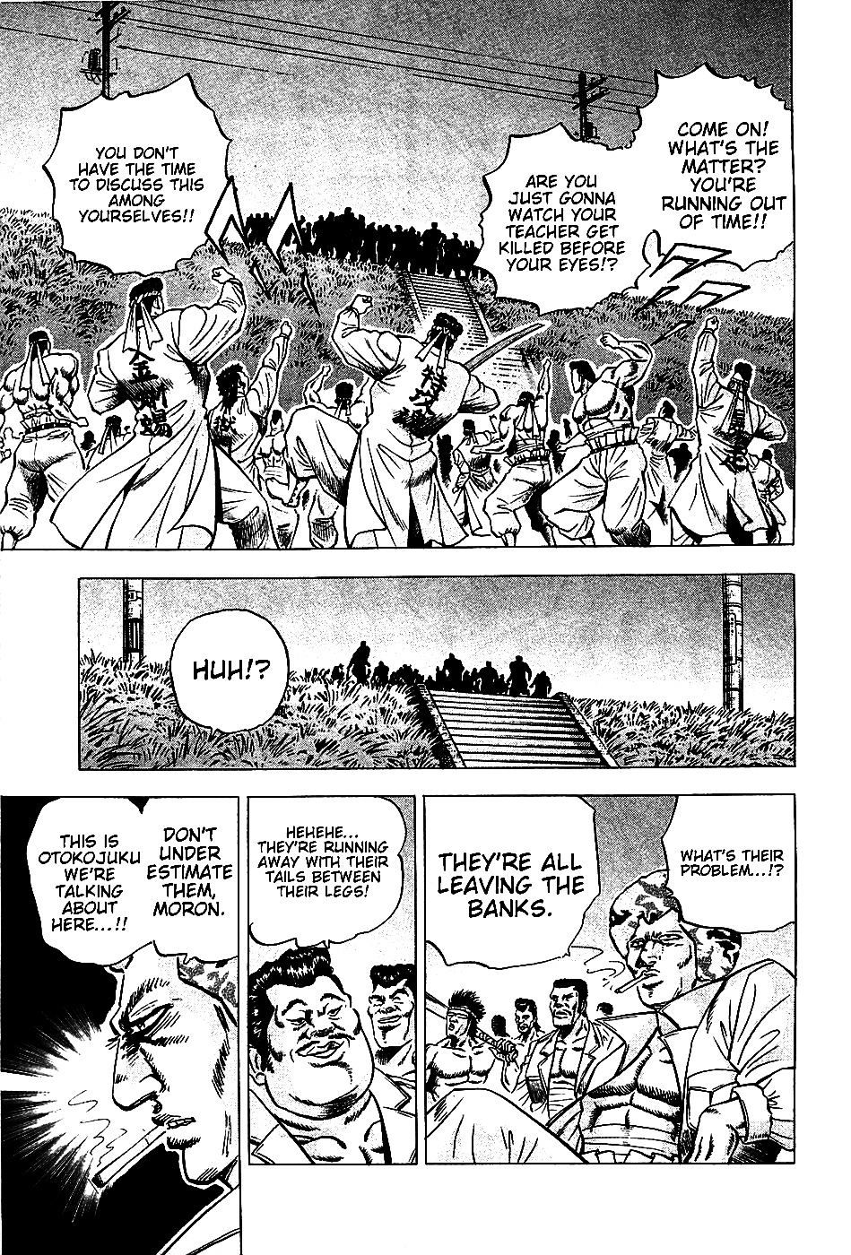 Akatsuki!! Otokojuku - Seinen yo, Taishi wo Idake Chapter 11 page 19 - Chapter 11 : This is a Massacre!!!
