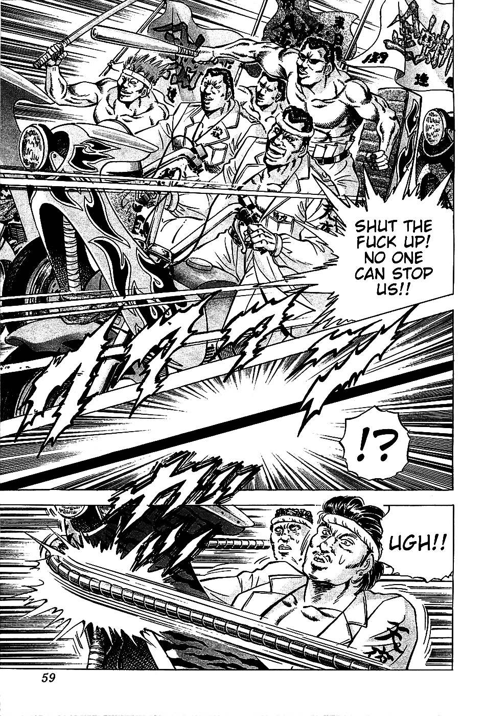 Akatsuki!! Otokojuku - Seinen yo, Taishi wo Idake Chapter 11 page 4 - Chapter 11 : This is a Massacre!!!