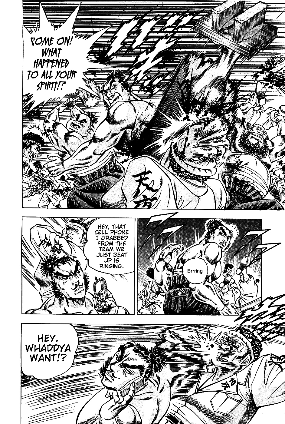 Akatsuki!! Otokojuku - Seinen yo, Taishi wo Idake Chapter 11 page 7 - Chapter 11 : This is a Massacre!!!