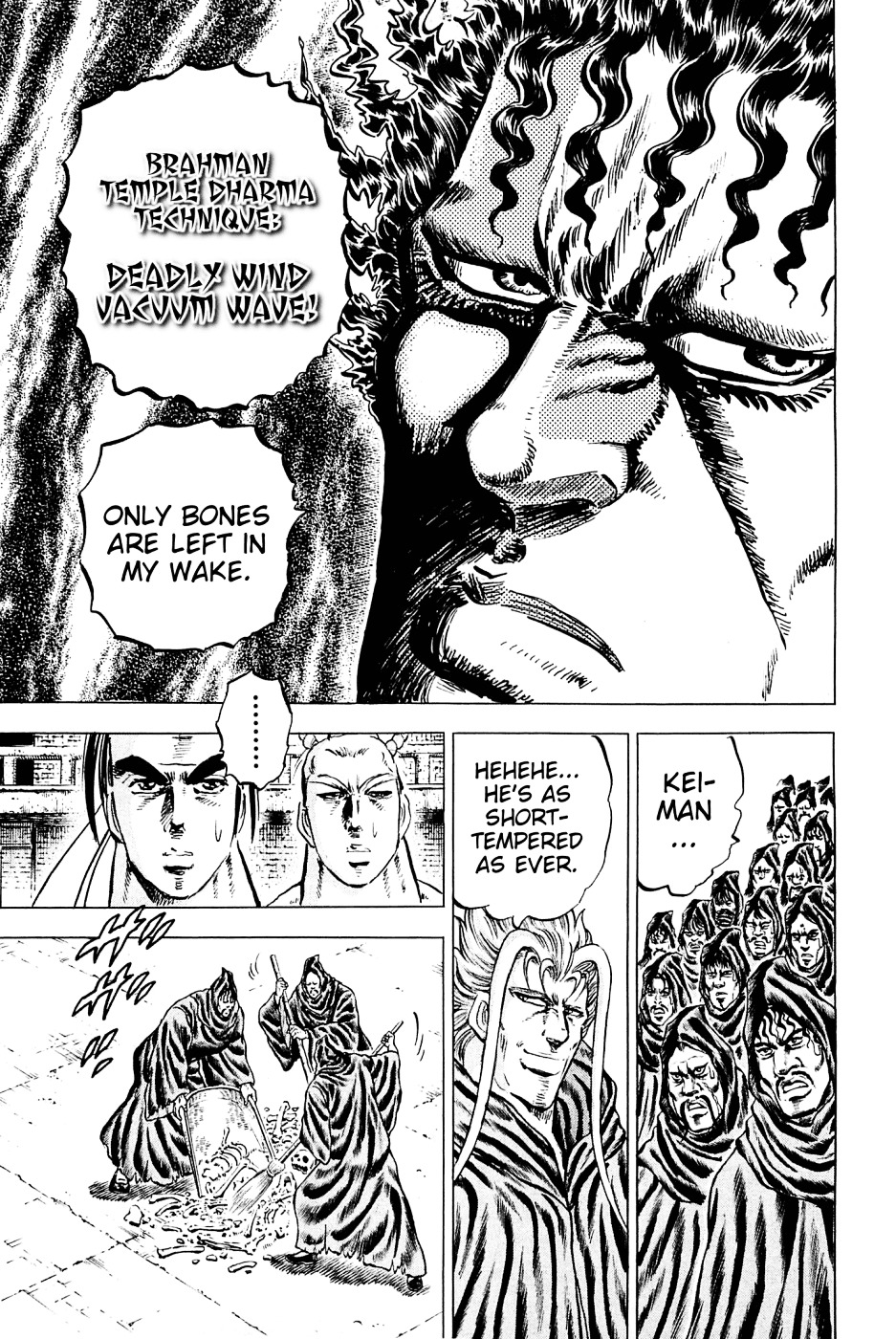 Akatsuki!! Otokojuku - Seinen yo, Taishi wo Idake Chapter 110 page 15 - Chapter 110 : I Am Liu-Yan!!