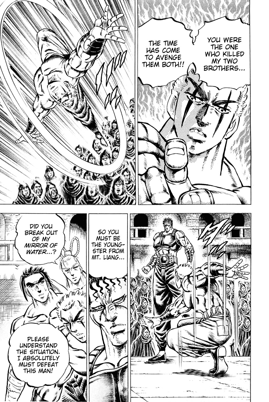 Akatsuki!! Otokojuku - Seinen yo, Taishi wo Idake Chapter 110 page 17 - Chapter 110 : I Am Liu-Yan!!