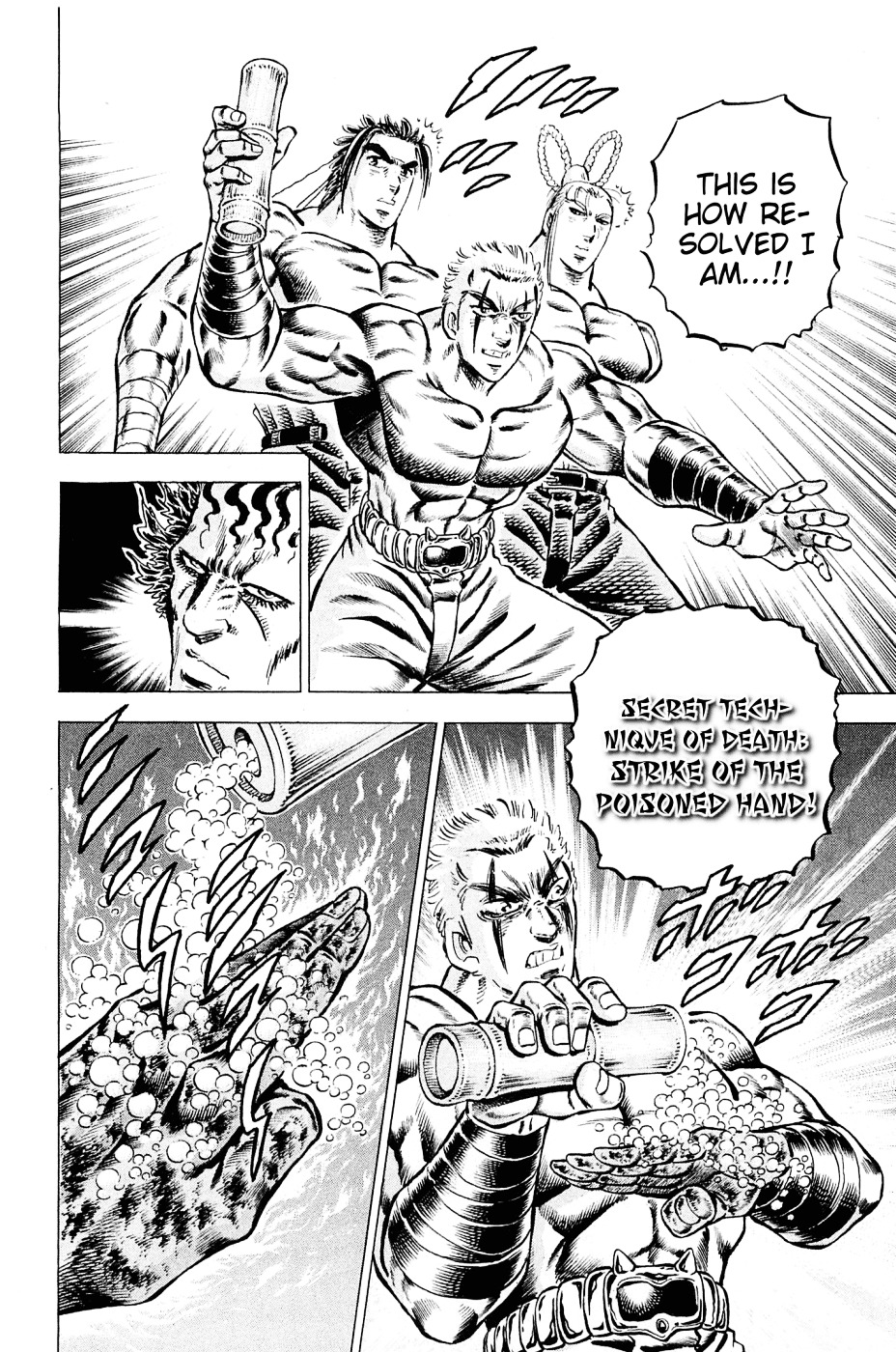 Akatsuki!! Otokojuku - Seinen yo, Taishi wo Idake Chapter 110 page 18 - Chapter 110 : I Am Liu-Yan!!