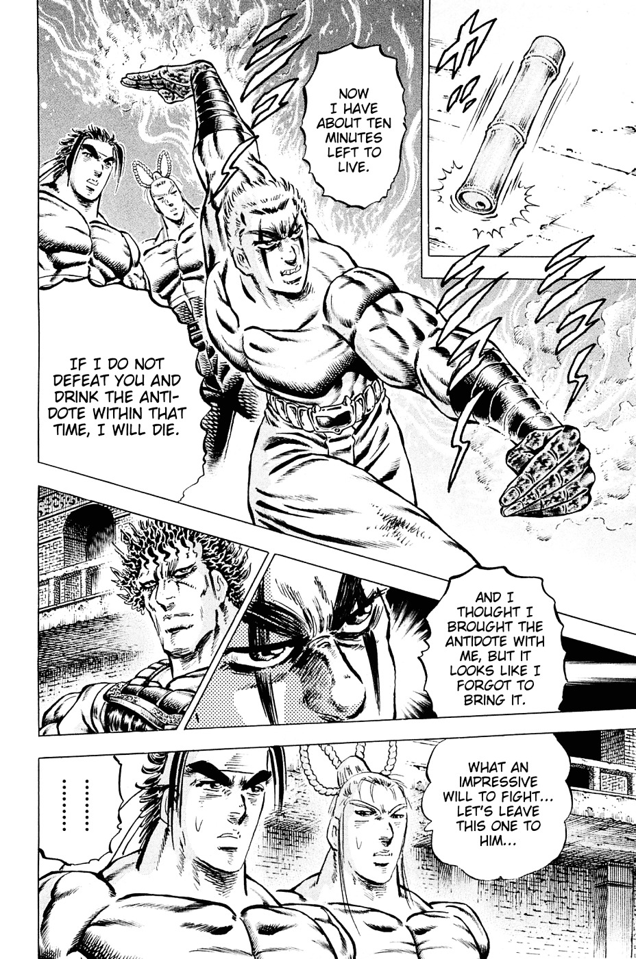 Akatsuki!! Otokojuku - Seinen yo, Taishi wo Idake Chapter 110 page 20 - Chapter 110 : I Am Liu-Yan!!