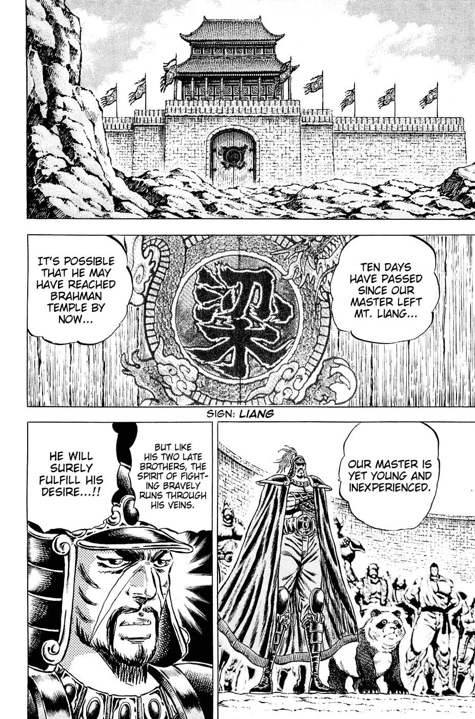 Akatsuki!! Otokojuku - Seinen yo, Taishi wo Idake Chapter 110 page 3 - Chapter 110 : I Am Liu-Yan!!