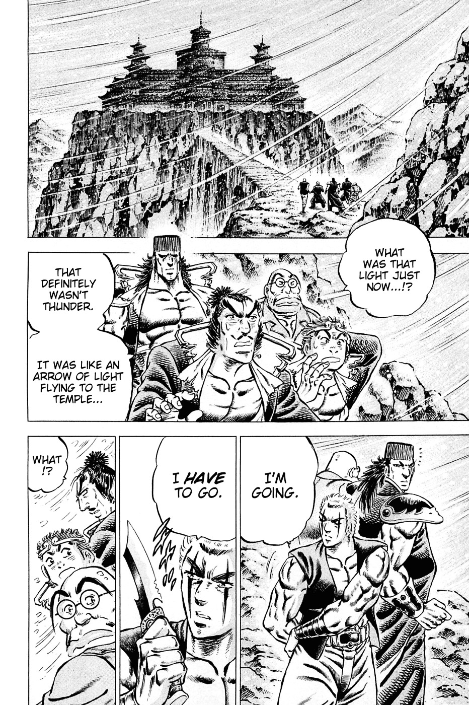 Akatsuki!! Otokojuku - Seinen yo, Taishi wo Idake Chapter 110 page 5 - Chapter 110 : I Am Liu-Yan!!
