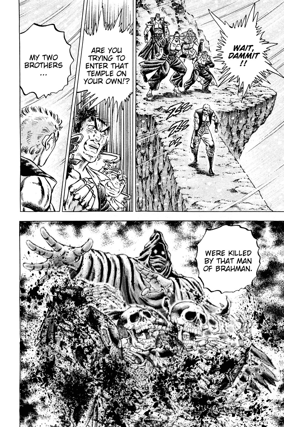 Akatsuki!! Otokojuku - Seinen yo, Taishi wo Idake Chapter 110 page 7 - Chapter 110 : I Am Liu-Yan!!