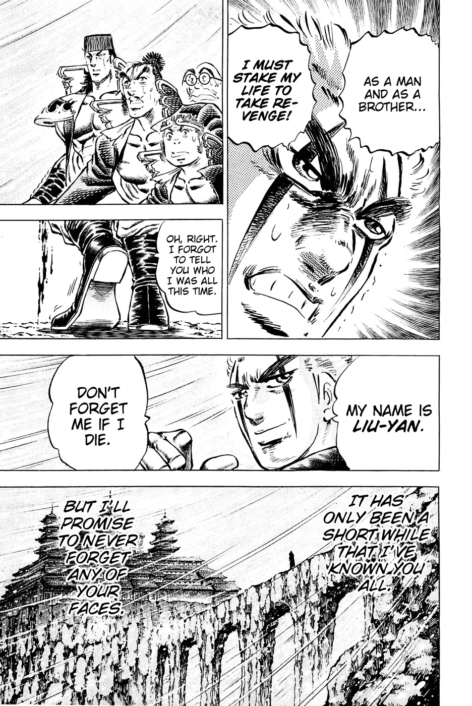 Akatsuki!! Otokojuku - Seinen yo, Taishi wo Idake Chapter 110 page 8 - Chapter 110 : I Am Liu-Yan!!