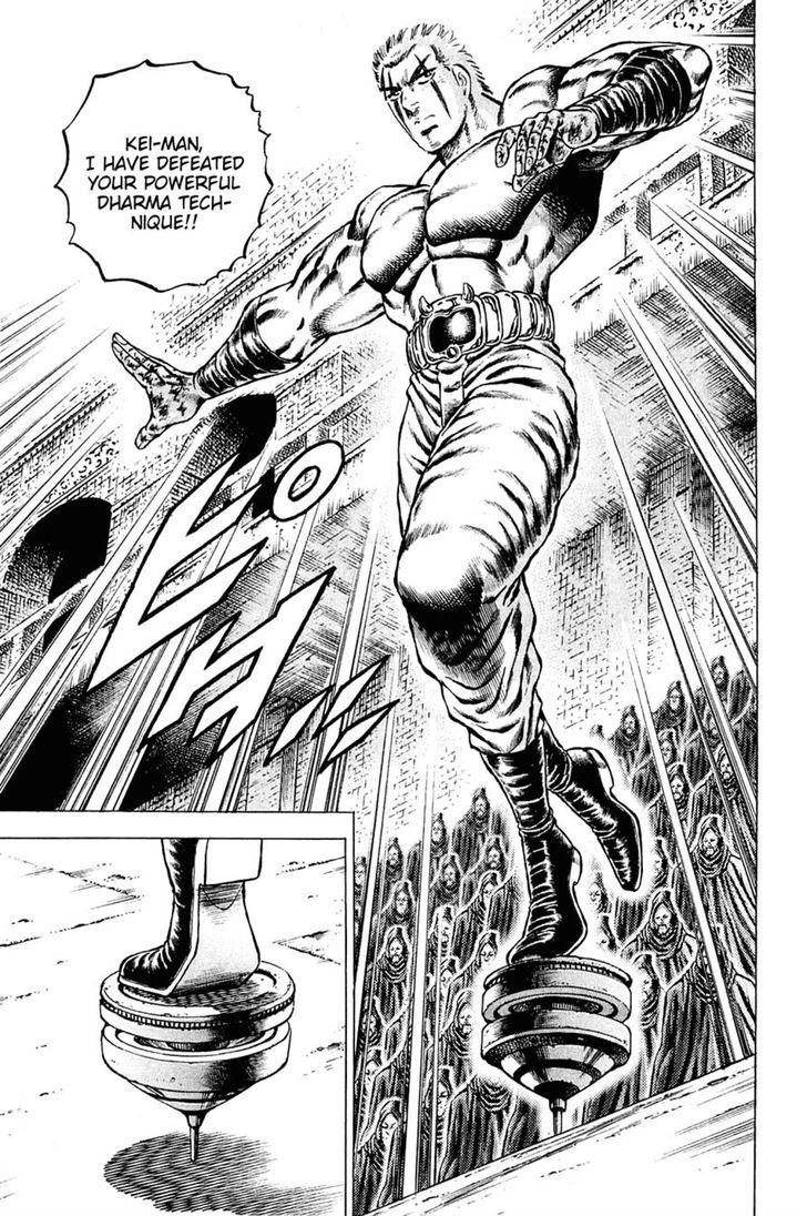 Akatsuki!! Otokojuku - Seinen yo, Taishi wo Idake Chapter 111.2 page 12 - Chapter 111 v2 : This Is the Deadly Wind Wave!!