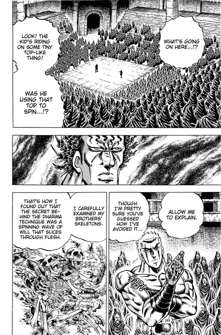 Akatsuki!! Otokojuku - Seinen yo, Taishi wo Idake Chapter 111.2 page 13 - Chapter 111 v2 : This Is the Deadly Wind Wave!!