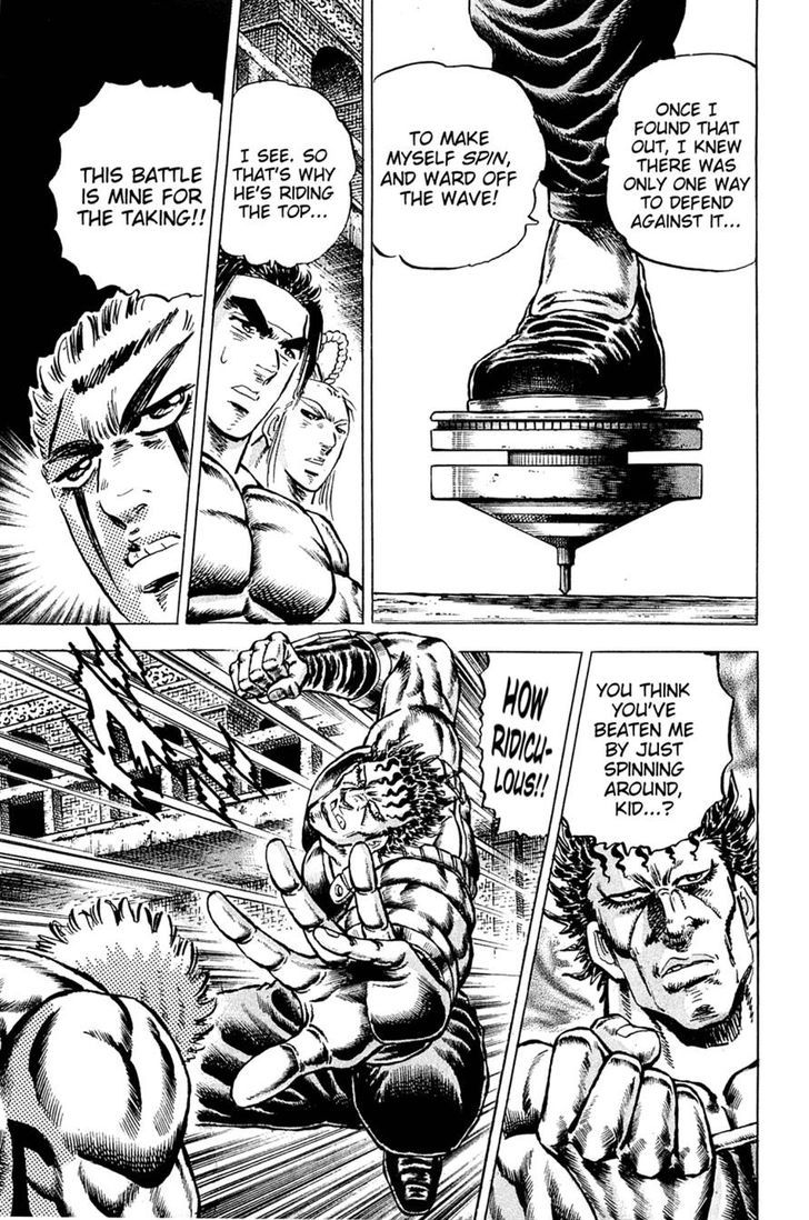 Akatsuki!! Otokojuku - Seinen yo, Taishi wo Idake Chapter 111.2 page 14 - Chapter 111 v2 : This Is the Deadly Wind Wave!!