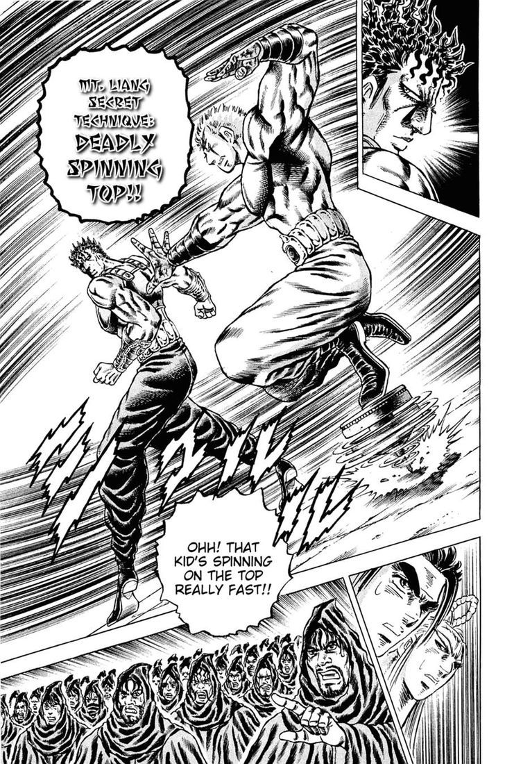 Akatsuki!! Otokojuku - Seinen yo, Taishi wo Idake Chapter 111.2 page 16 - Chapter 111 v2 : This Is the Deadly Wind Wave!!