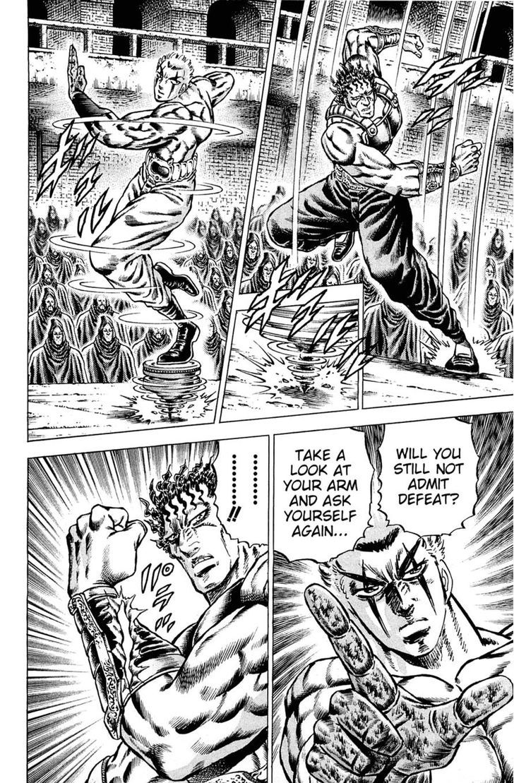 Akatsuki!! Otokojuku - Seinen yo, Taishi wo Idake Chapter 111.2 page 19 - Chapter 111 v2 : This Is the Deadly Wind Wave!!