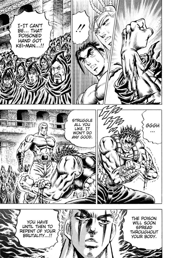 Akatsuki!! Otokojuku - Seinen yo, Taishi wo Idake Chapter 111.2 page 20 - Chapter 111 v2 : This Is the Deadly Wind Wave!!