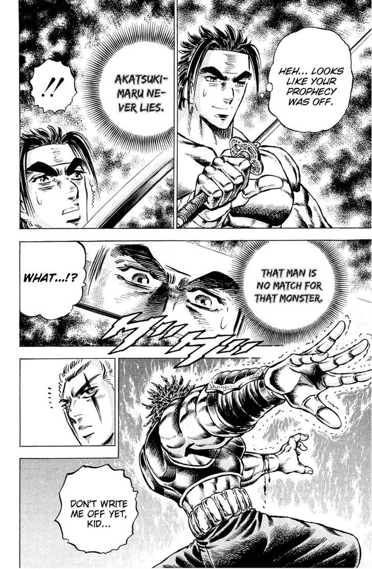 Akatsuki!! Otokojuku - Seinen yo, Taishi wo Idake Chapter 111.2 page 21 - Chapter 111 v2 : This Is the Deadly Wind Wave!!