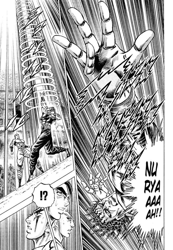 Akatsuki!! Otokojuku - Seinen yo, Taishi wo Idake Chapter 111.2 page 22 - Chapter 111 v2 : This Is the Deadly Wind Wave!!