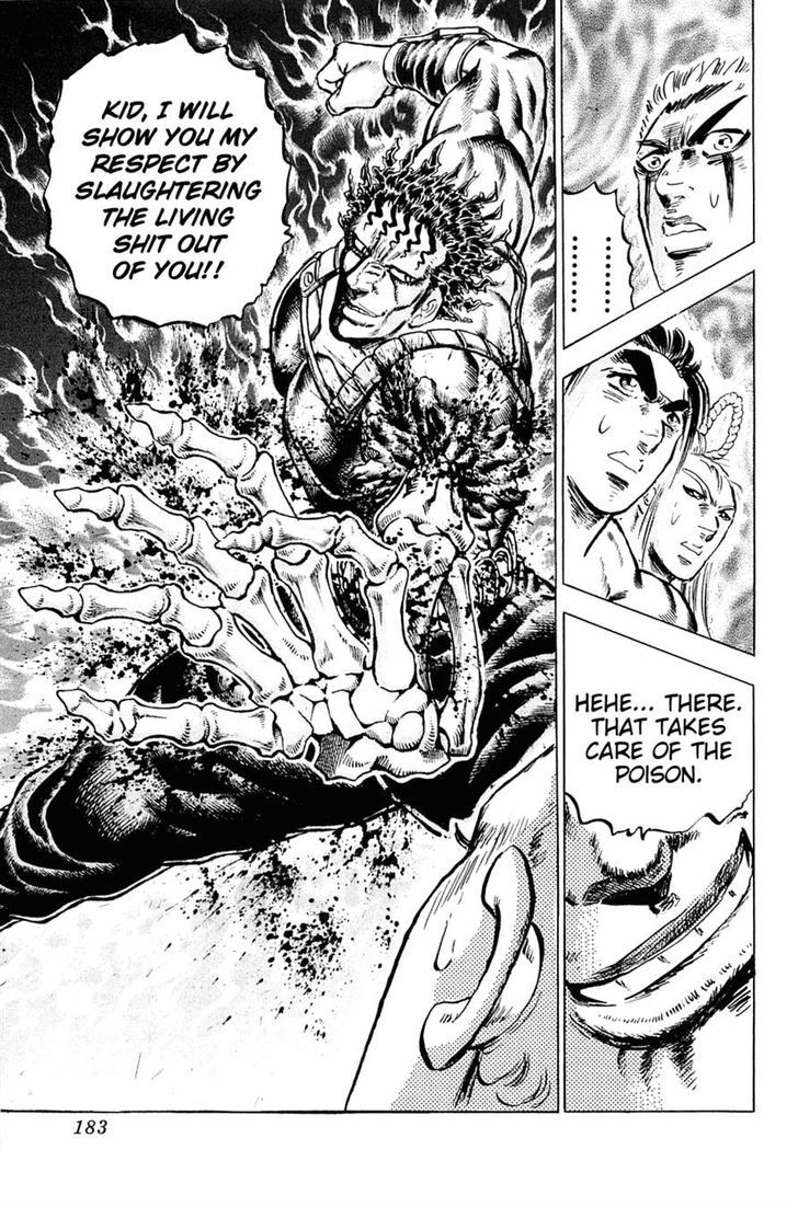 Akatsuki!! Otokojuku - Seinen yo, Taishi wo Idake Chapter 111.2 page 24 - Chapter 111 v2 : This Is the Deadly Wind Wave!!