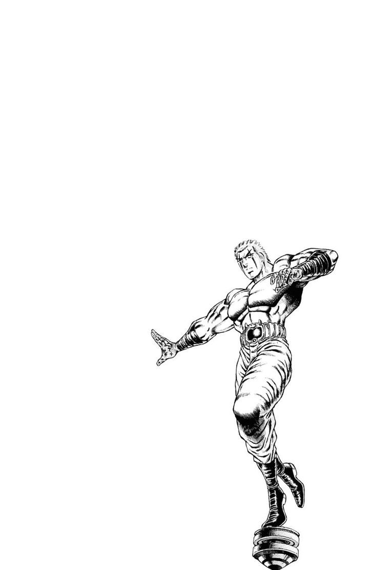 Akatsuki!! Otokojuku - Seinen yo, Taishi wo Idake Chapter 111.2 page 25 - Chapter 111 v2 : This Is the Deadly Wind Wave!!