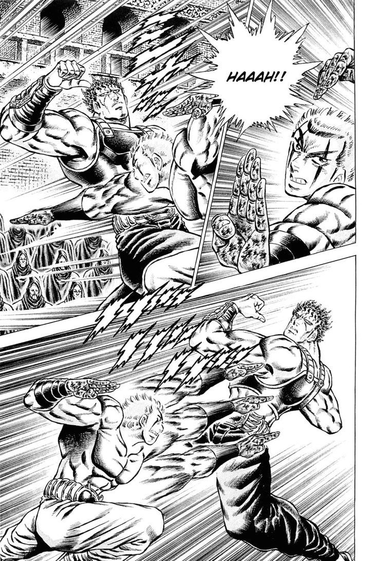 Akatsuki!! Otokojuku - Seinen yo, Taishi wo Idake Chapter 111.2 page 3 - Chapter 111 v2 : This Is the Deadly Wind Wave!!