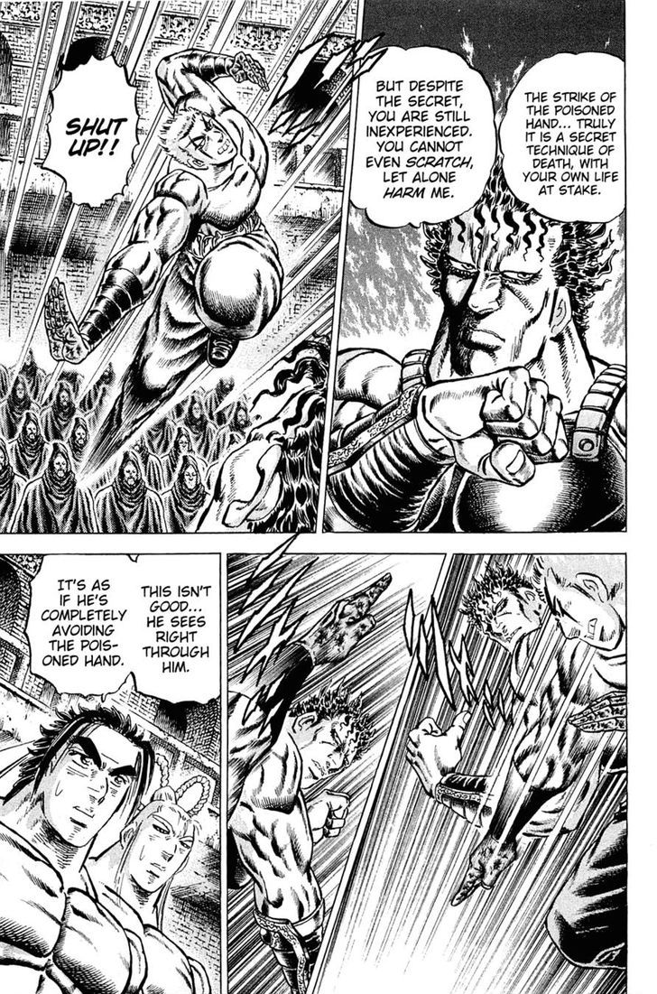 Akatsuki!! Otokojuku - Seinen yo, Taishi wo Idake Chapter 111.2 page 5 - Chapter 111 v2 : This Is the Deadly Wind Wave!!