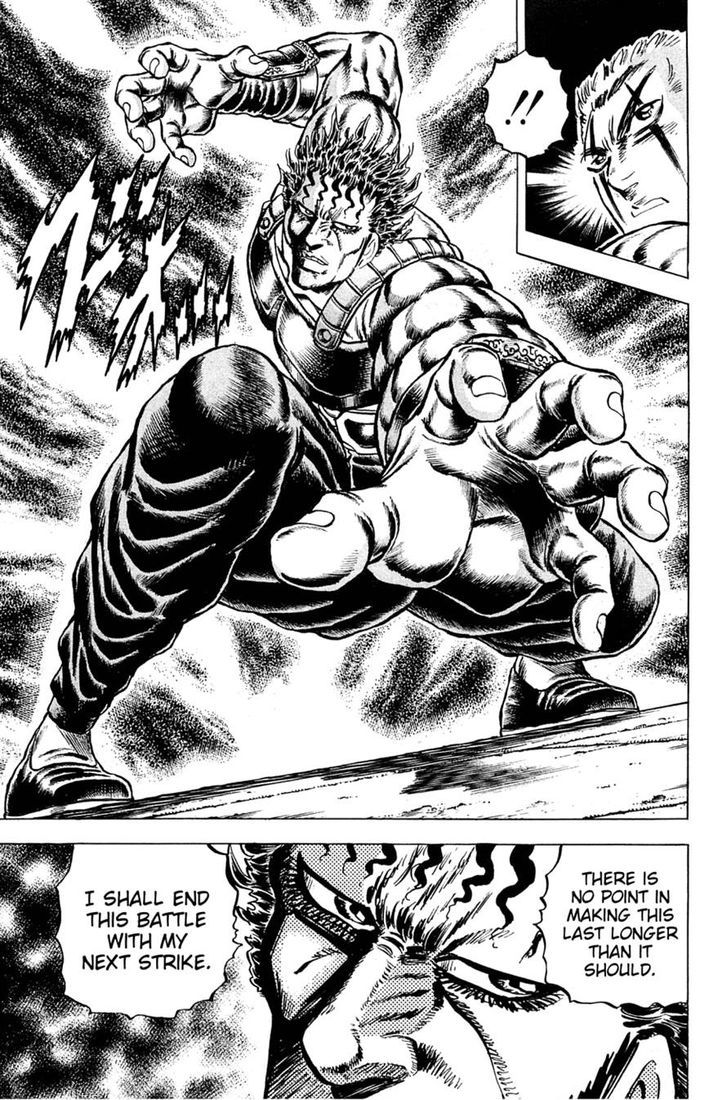 Akatsuki!! Otokojuku - Seinen yo, Taishi wo Idake Chapter 111.2 page 7 - Chapter 111 v2 : This Is the Deadly Wind Wave!!