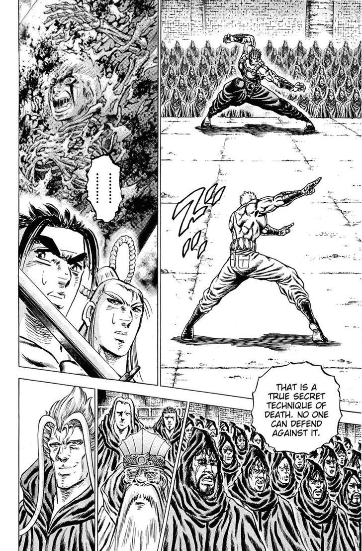 Akatsuki!! Otokojuku - Seinen yo, Taishi wo Idake Chapter 111.2 page 8 - Chapter 111 v2 : This Is the Deadly Wind Wave!!