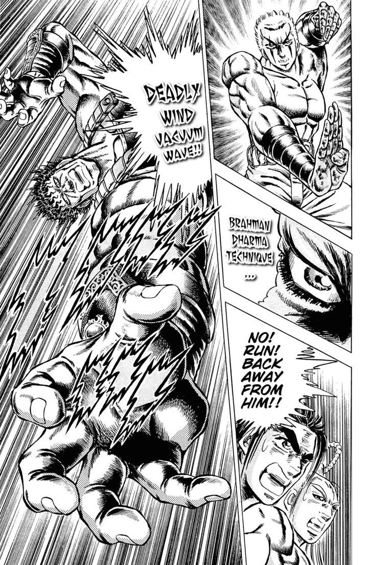 Akatsuki!! Otokojuku - Seinen yo, Taishi wo Idake Chapter 111.2 page 9 - Chapter 111 v2 : This Is the Deadly Wind Wave!!