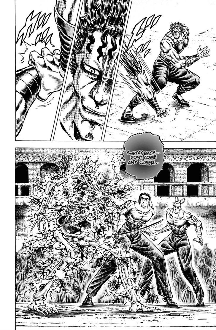 Akatsuki!! Otokojuku - Seinen yo, Taishi wo Idake Chapter 112 page 11 - Chapter 112 : This is Annihilation!!