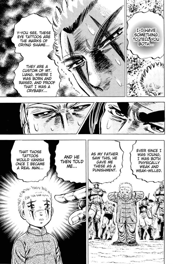 Akatsuki!! Otokojuku - Seinen yo, Taishi wo Idake Chapter 112 page 12 - Chapter 112 : This is Annihilation!!