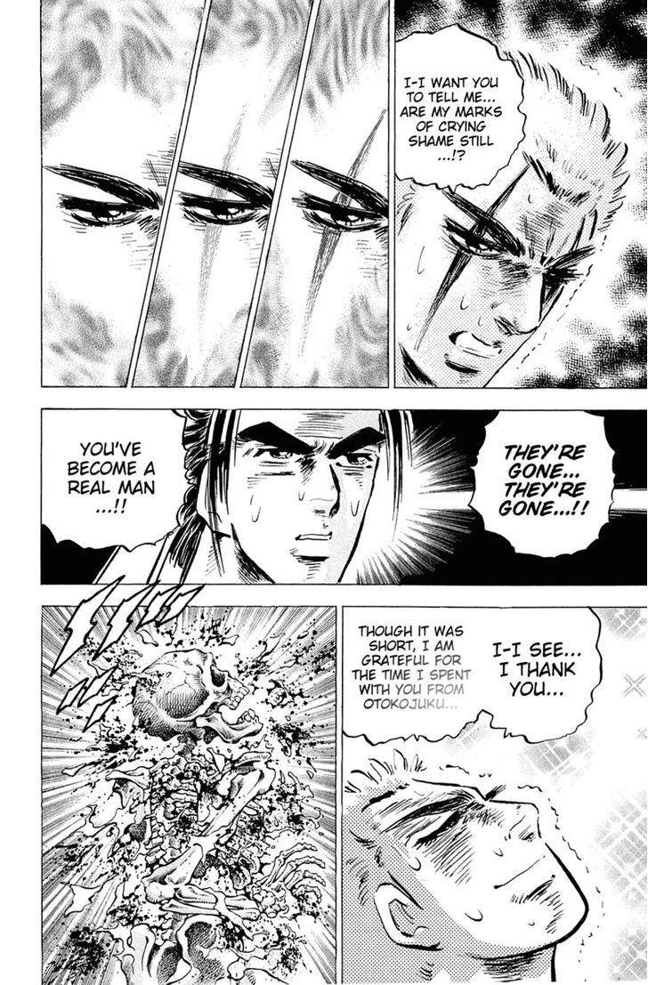 Akatsuki!! Otokojuku - Seinen yo, Taishi wo Idake Chapter 112 page 13 - Chapter 112 : This is Annihilation!!
