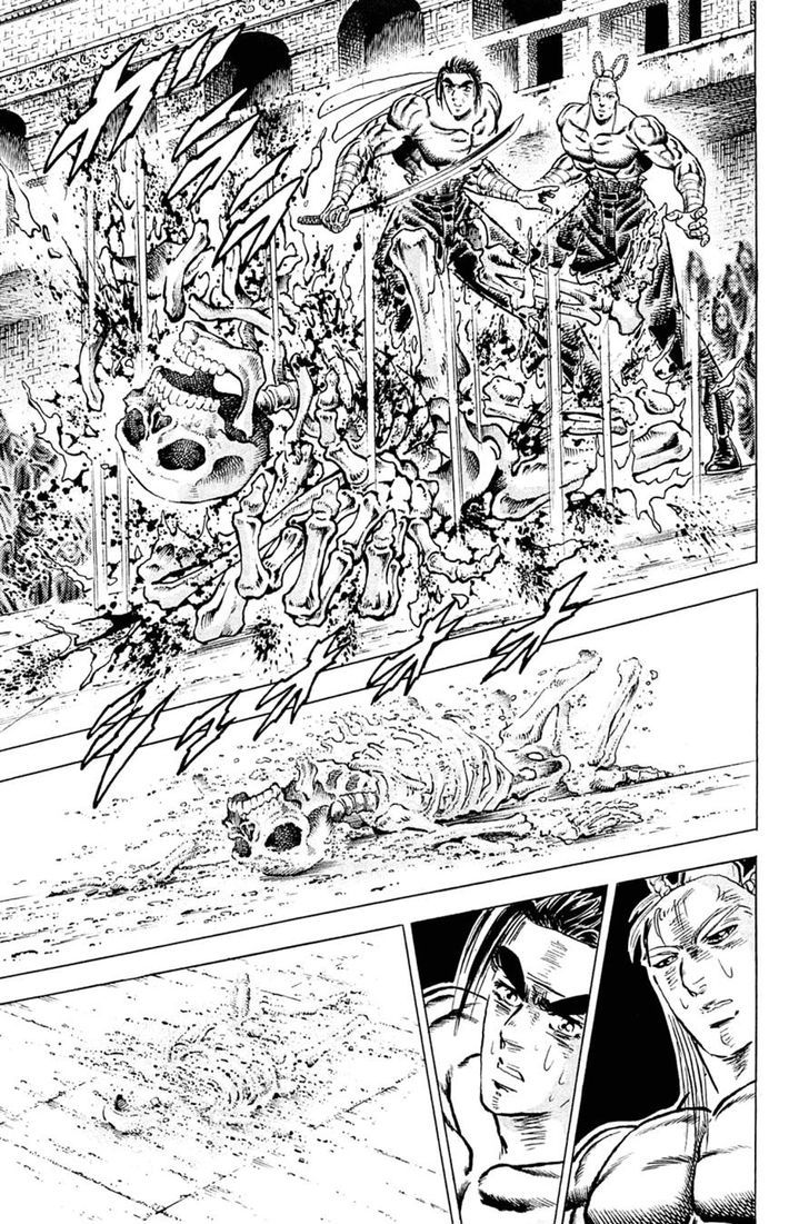 Akatsuki!! Otokojuku - Seinen yo, Taishi wo Idake Chapter 112 page 14 - Chapter 112 : This is Annihilation!!