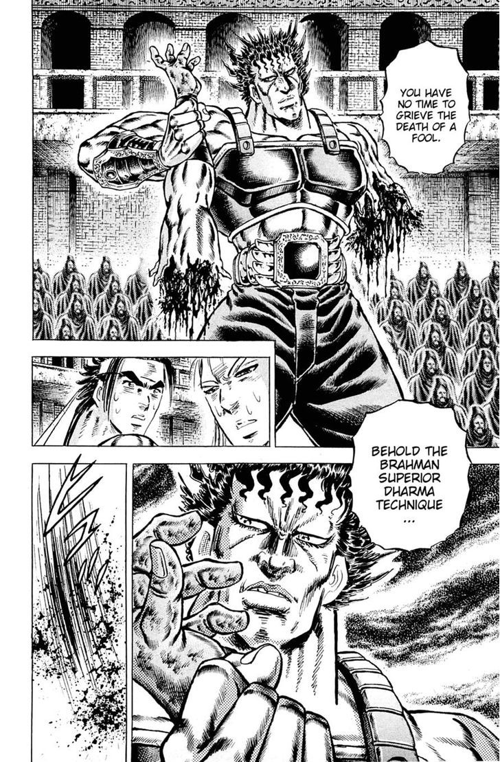 Akatsuki!! Otokojuku - Seinen yo, Taishi wo Idake Chapter 112 page 15 - Chapter 112 : This is Annihilation!!